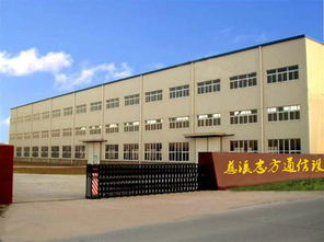 慈溪市志方通信設(shè)備廠 專業(yè)通信設(shè)備制造的領(lǐng)航者