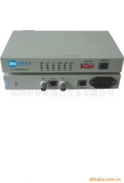 深圳市智博通信設(shè)備有限公司產(chǎn)品列表及網(wǎng)站建設(shè)方案