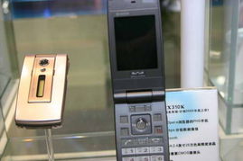 京瓷閃耀2005中國國際通信設(shè)備技術(shù)展 3號館產(chǎn)品秀圖片回顧