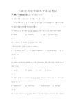 安易企業管理咨詢工作室專業資料大全 企業管理咨詢精品文庫