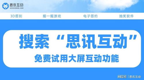團(tuán)圓共此時，智啟新征程——中秋主題系列活動與紅包雨激勵策劃方案