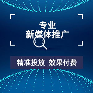 南昌企業(yè)營銷策劃與網(wǎng)站優(yōu)化 如何選擇靠譜的莫非傳媒公司