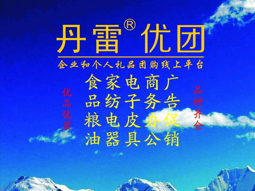 鄭州企業營銷策劃黃頁 供應商、制造商與生產廠家名錄一覽